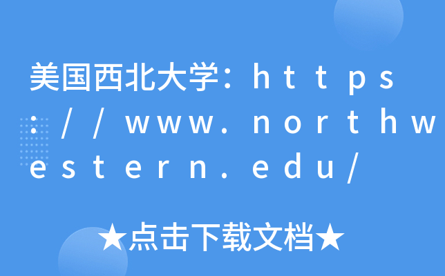 W(xu)https://www.northwestern.edu/