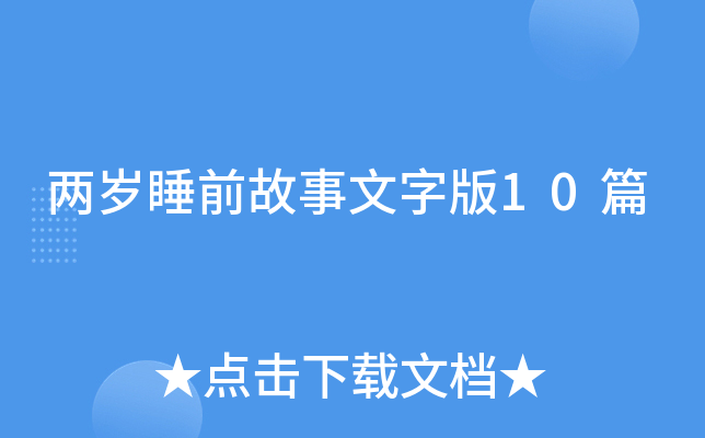 ɚq˯ǰְ10ƪ
