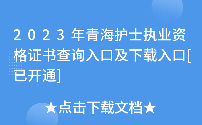 2023ຣo(h)ʿ(zh)I(y)YC(sh)ԃ(xn)?ni)ڼd[_(ki)ͨ]