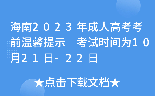 2023˸߿ǰܰʾ ԇrg1021-22