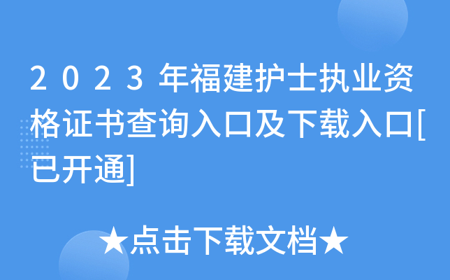 2023긣oʿ(zh)I(y)YCԃ?ni)ڼd[_ͨ]