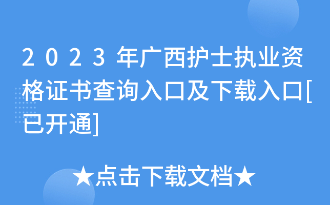 2023Vo(h)ʿ(zh)I(y)YCԃ?ni)ڼd[_ͨ]