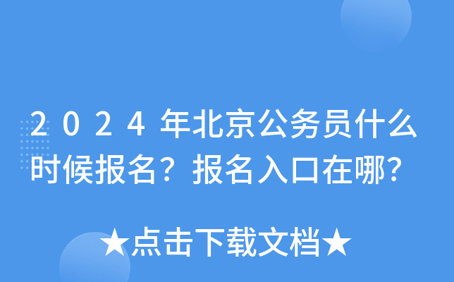 2024걱ՆTʲôrģ