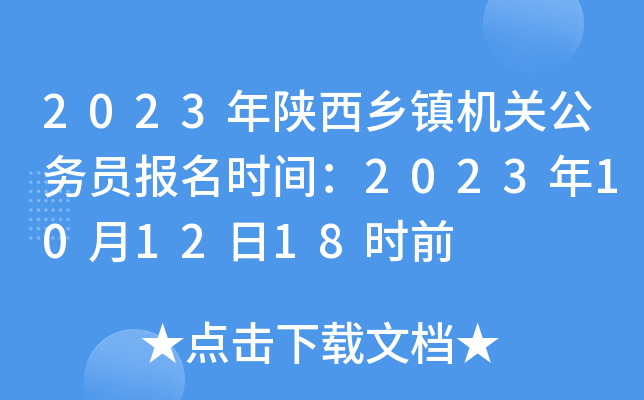 2023l(xing)(zhn)C(j)P(gun)(w)T(bo)r(sh)g2023101218r(sh)ǰ
