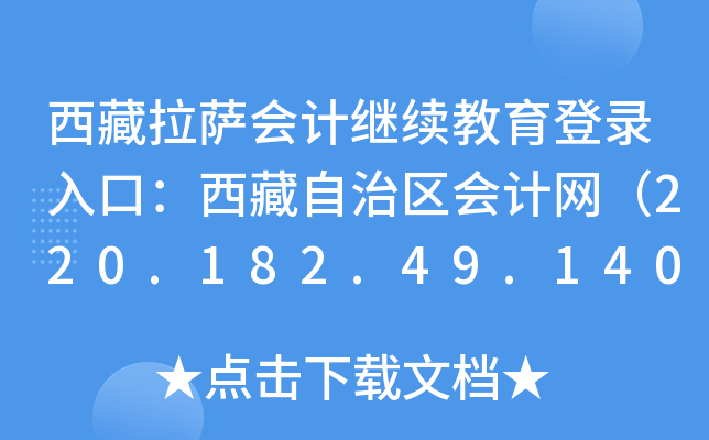 _(hu)Ӌ(j)^m(x)ڣ΅^(q)(hu)Ӌ(j)W(wng)220.182.49.140:7001/xzkjw/
