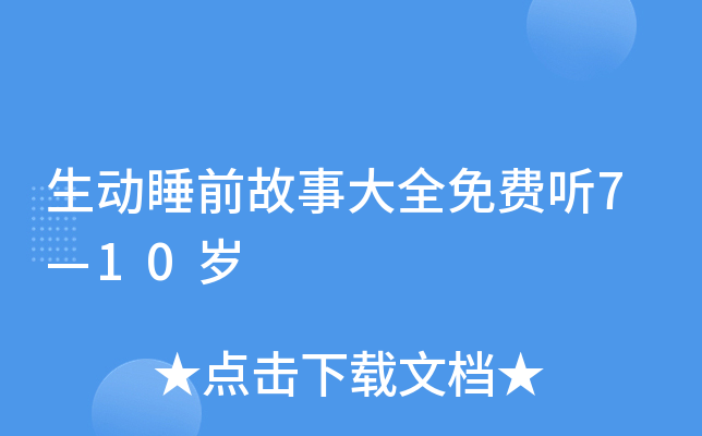 (dng)˯ǰ´ȫM(fi) 710q