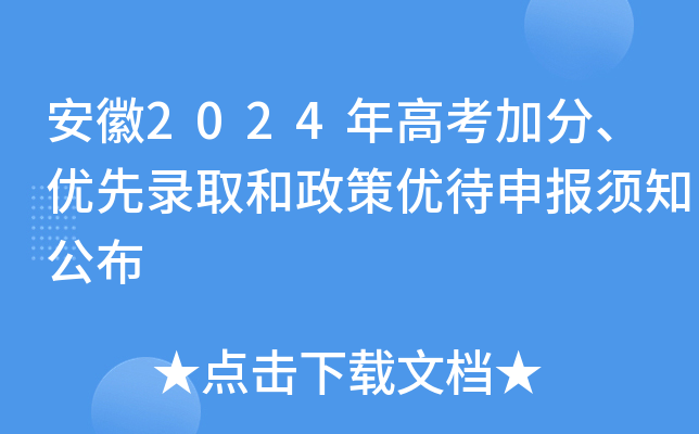 2024߿ӷ֡(yu)ȡ߃(yu)֪