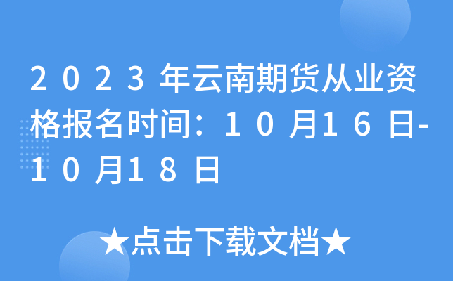 2023؛ĘI(y)Yrg1016-1018