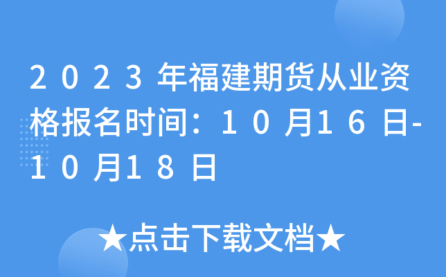 2023긣؛ĘI(y)Y(bo)r(sh)g1016-1018