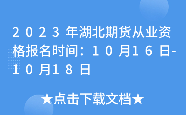 2023؛ĘI(y)Yrg1016-1018