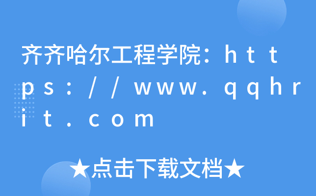 RŘW(xu)Ժhttps://www.qqhrit.com