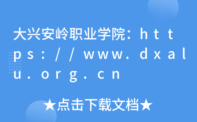 dXI(y)W(xu)Ժhttps://www.dxalu.org.cn