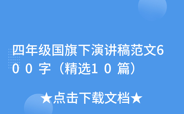 꼉v巶600֣x10ƪ