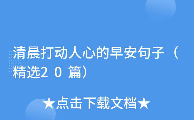 峿(dng)ĵ簲ӣx20ƪ