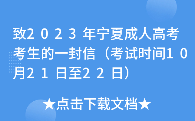 2023ꌎĳ˸߿һţԇrg102122գ