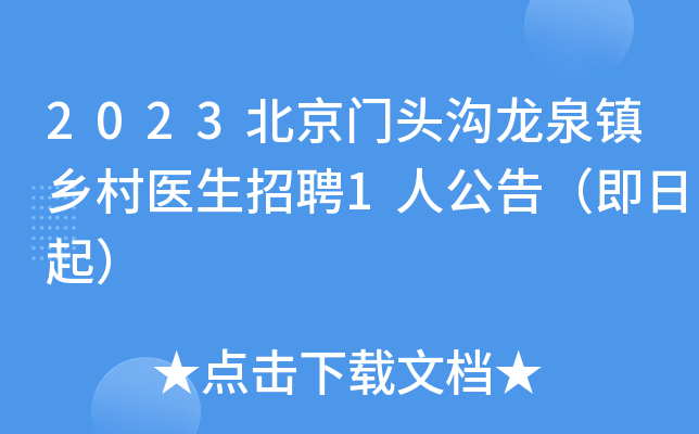 2023T^Ȫ(zhn)l(xing)t(y)Ƹ1˹棨