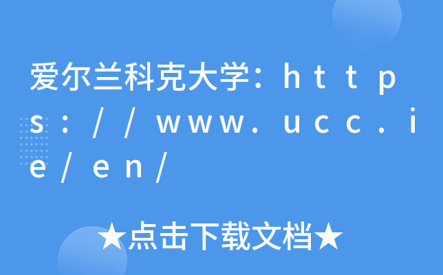 ۠mƿ˴Whttps://www.ucc.ie/en/