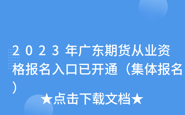 2023V|؛ĘI(y)Y_ͨw