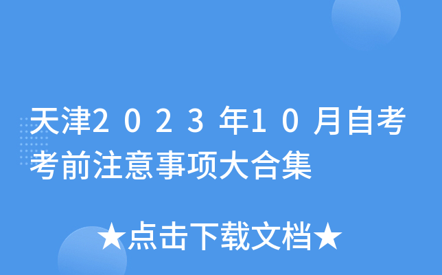 202310Կǰע헴ϼ