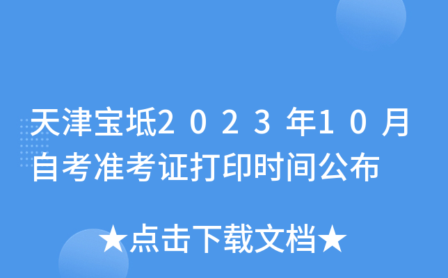 ?q)?02310Կ(zhn)Cӡrg