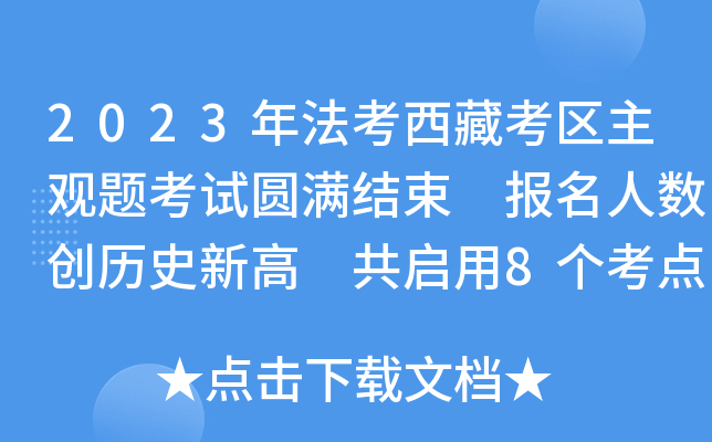 2023귨ؿ^(q)^}ԇAMY(ji) ˔(sh)(chung)vʷ¸ 8c26