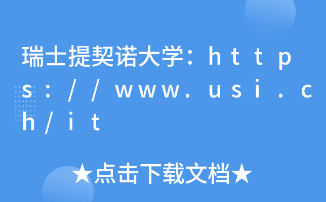 ʿZW(xu)https://www.usi.ch/it