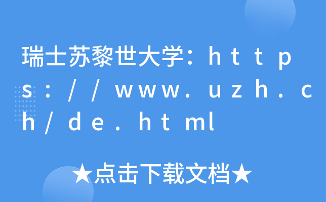 ʿKW(xu)https://www.uzh.ch/de.html