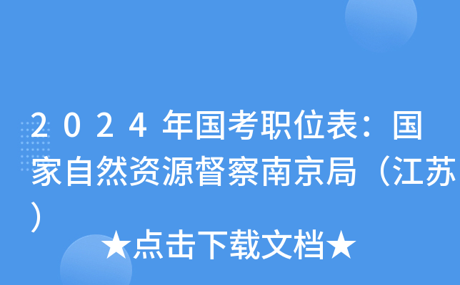 2024λȻYԴϾ֣K
