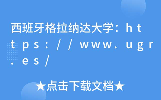 {_(d)W(xu)https://www.ugr.es/