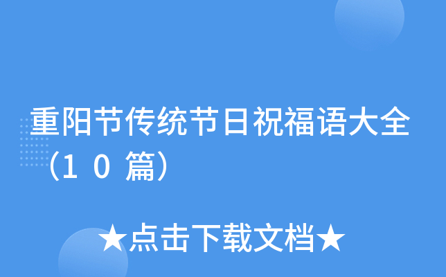 ꖹ(ji)y(tng)(ji)ףZȫ10ƪ