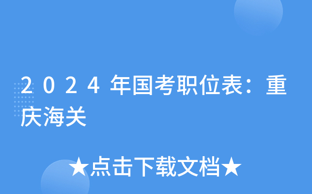 2024λؑcP