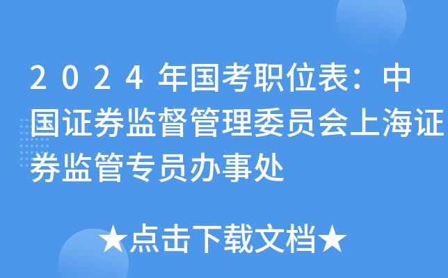 2024(gu)λЇ(gu)CȯO(jin)ίT(hu)ϺCȯO(jin)܌Tk̎