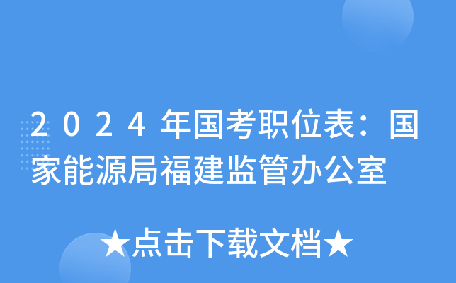 2024λԴָO(jin)k