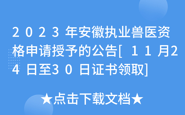2023갲Ո(zh)I(y)Ft(y)YՈĹ[112430CI(lng)ȡ]