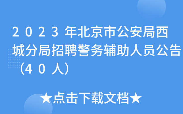 2023걱йǷ־Ƹ(w)oˆT棨40ˣ