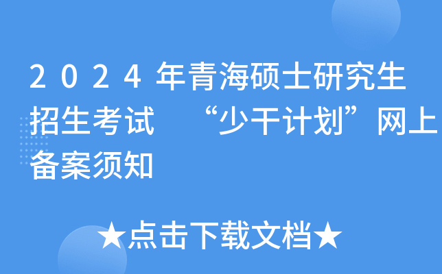 2024ຣTʿоԇ ٸӋW(wng)ς䰸֪