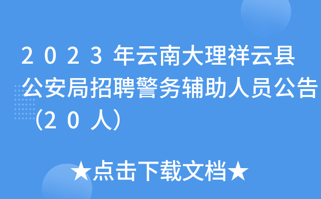 2023ϴƿhƸ(w)oˆT棨20ˣ