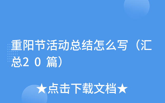 ꖹ(ji)ӿY(ji)ôR20ƪ