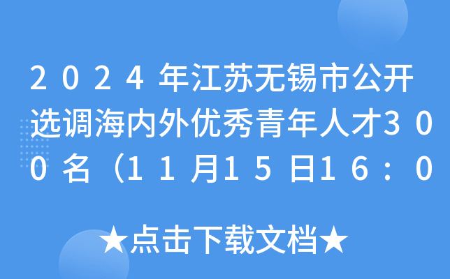 2024꽭Ko(w)aй_(ki)x{(dio)(ni)⃞(yu)˲300111516:00ǰ(bo)