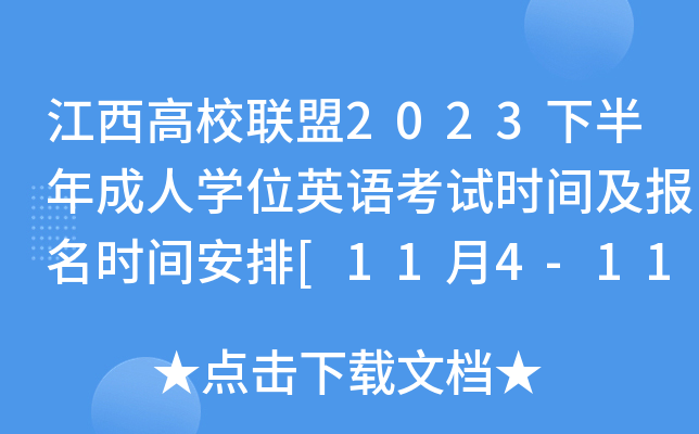У(lin)2023°ˌWλӢZԇrgrg[114-115eпԇ]