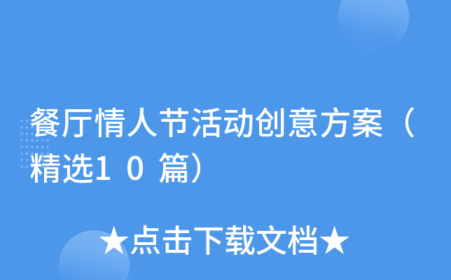 ͏d˹(ji)(dng)(chung)ⷽx10ƪ