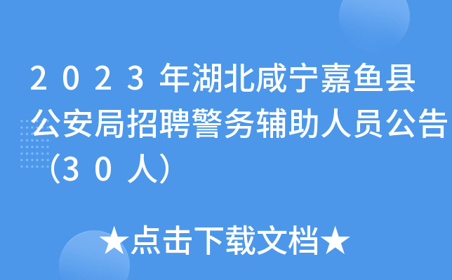2023̌~hƸ(w)oˆT棨30ˣ
