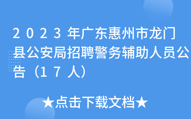 2023V|ThƸ(w)oˆT棨17ˣ