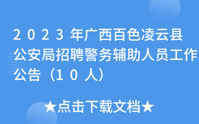 2023VɫƿhƸ(w)oˆT棨10ˣ