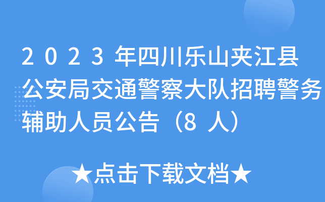 2023ĴɽAhֽͨƸ(w)oˆT棨8ˣ