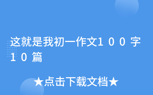 @ҳһ10010ƪ