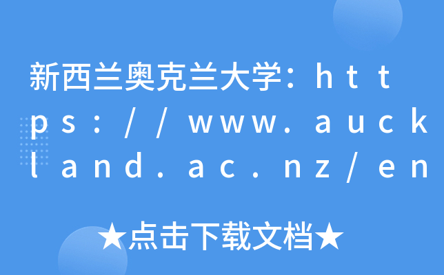 mWmW(xu)https://www.auckland.ac.nz/en.html
