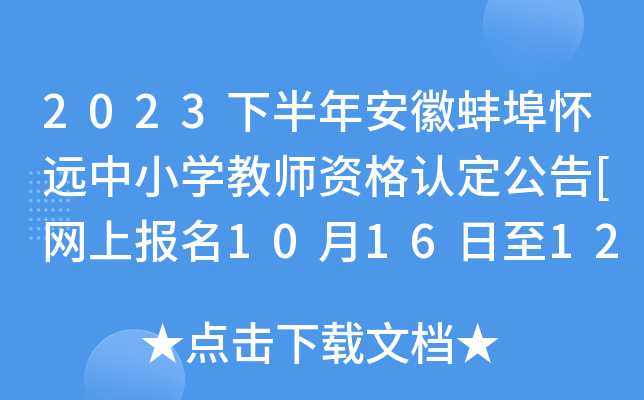 2023°갲հh(yun)СW(xu)̎YJ(rn)[W(wng)ψ(bo)1016127]