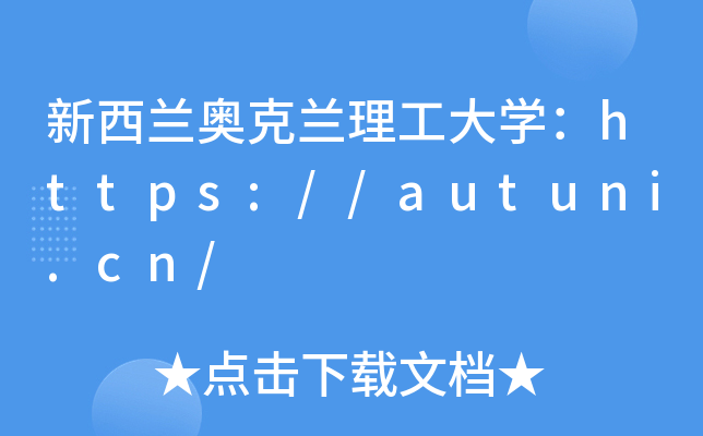 mWmWhttps://autuni.cn/