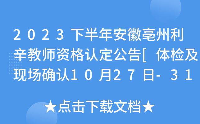 2023°갲̎YJ(rn)[wzF(xin)(chng)_J(rn)1027-31]